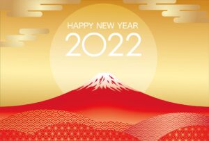 2022年、新年明けましておめでとうございます！（シートベルトをしっかり締めましょう）